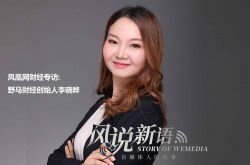 (6分钟科普)武汉 咨询_哔哩哔哩-2
